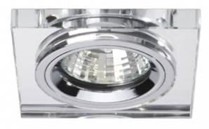 Светильник  потолочный врезной Brumberg deco & object, 0283.00