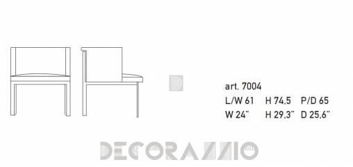 Кресло Alivar SIMPLE - 7004