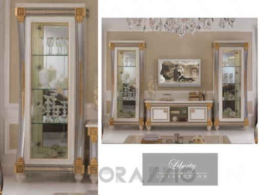 Витрина Arredo Classic Liberty - Liberty 1 door show case
