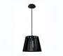 Светильник потолочный подвесной Faro 29967 - 29967