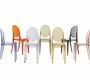 Стул Kartell VICTORIA GHOST - 4857