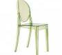 Стул Kartell VICTORIA GHOST - 4857