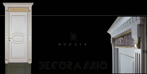 Двери входные распашные Xenia Decorazioni Ducale - Ducale