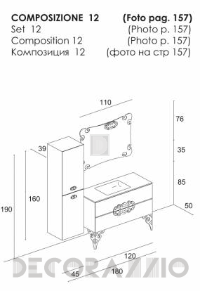 Комплект в ванную Eurolegno Glamour - Glamour Composizione 12