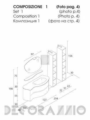Комплект в ванную Eurolegno Nuvola - Nuvola Composizione 1
