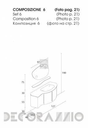 Комплект в ванную Eurolegno Nuvola - Nuvola Composizione 6