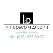 I2D интерьер и дизайн (Анна Мысь)