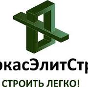 КаркасЭлитСтрой (Юрий Николаевич)