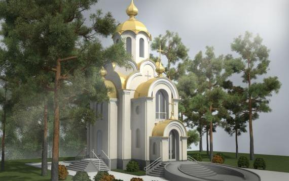 Церковь
