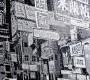 Настенная плитка Sicis The SkyLine Collection - Chinatown