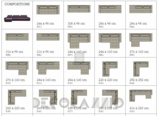 Диван модульный Calligaris LOUNGE MIX 01 - CS-3374-01
