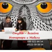 ИМПЕРИЯ - Студия дизайна мебели и интерьера (Анна Саламаха)