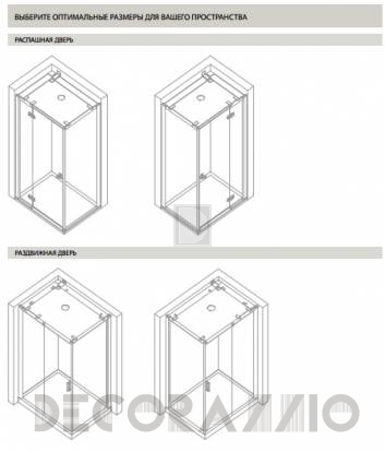 Душевая кабина Teuco RELOADED - R120