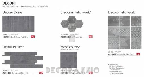Напольная плитка Provenza Gesso - R303X9R