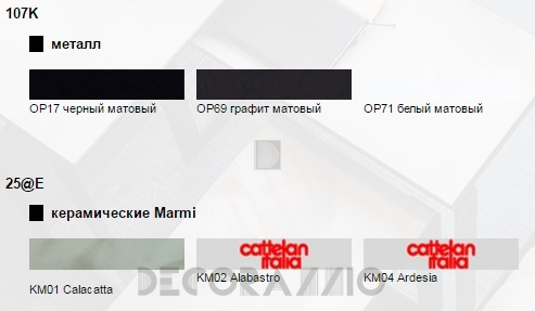 Cattelan Italia Kitano Кофейный, журнальный столик - Kitano A
