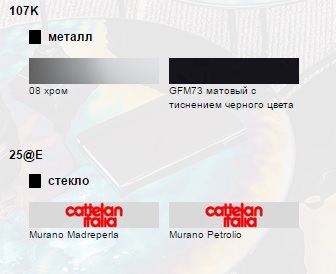 Кофейный, журнальный столик Cattelan Italia Vinyl - Vinyl 1_1