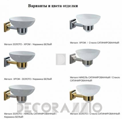 Полка Lineatre Duemila - 43003