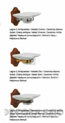 Держатель для полотенец Lineatre Londra Legno - 18014