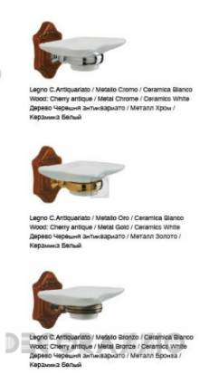 Держатель туалетной бумаги Lineatre Londra Legno - 18017