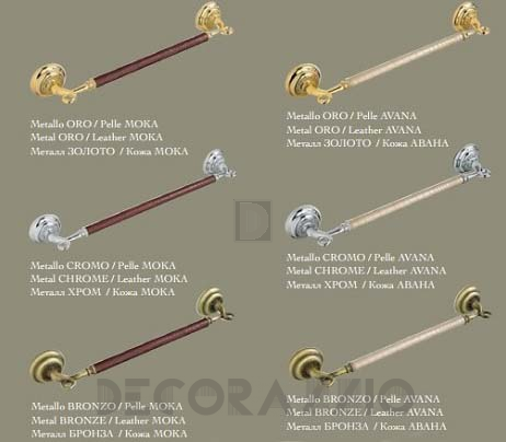 Держатель для полотенец Lineatre Novecentottanta Pelle - 41014NP