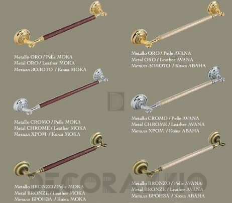 Держатель для полотенец Lineatre Novecentottanta Pelle - 41009NP