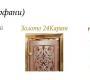 Душевая кабина Lineatre Tiffany - TN 800