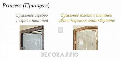 Душевая кабина Lineatre Princess - PN1200