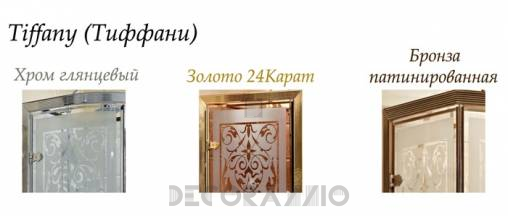 Душевая кабина Lineatre Tiffany - TB750+TC750
