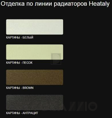 Радиатор Margaroli Heataly - H2003