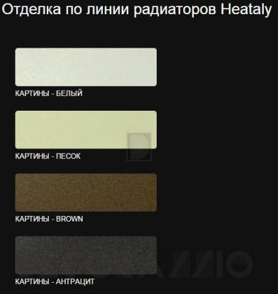 Радиатор Margaroli Heataly - H2100