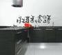 Комплект в кухню Aran Cucine Mia - A57
