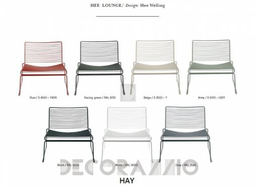 Стул HAY Hee - hee-lounge-chair-1