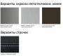 Кресло Nicoline Glamour - lesina-l005-1100