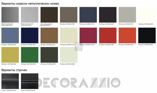 Кресло Nicoline Design - corfu-c011-1000