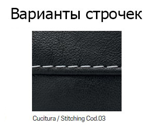 Диван модульный Nicoline Easy Comfort - carrara-c005