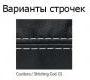 Диван Nicoline Easy Comfort - santorini-s007