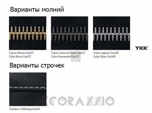 Подушка Nicoline Cushions - n66-cu66-9010