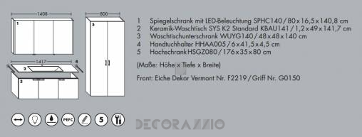 Комплект в ванную Burgbad Diago - KBAU141/HSGZ080/SPHC140
