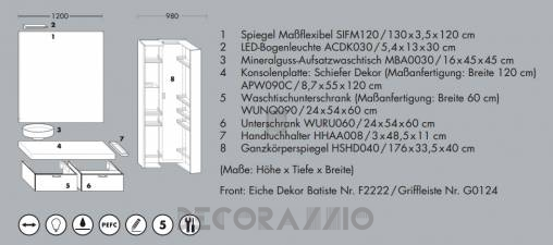 Комплект в ванную Burgbad Diago - MBA0030/HSHD040/SIFM120