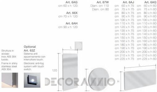 Зеркало для ванной Falper Mirrors - 6AJ_60x75
