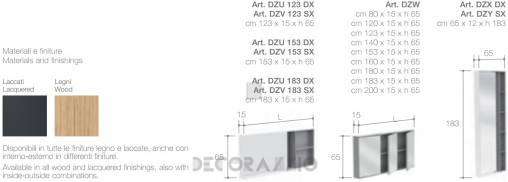 Полка навесная Falper Shape - DZW_80x15x65