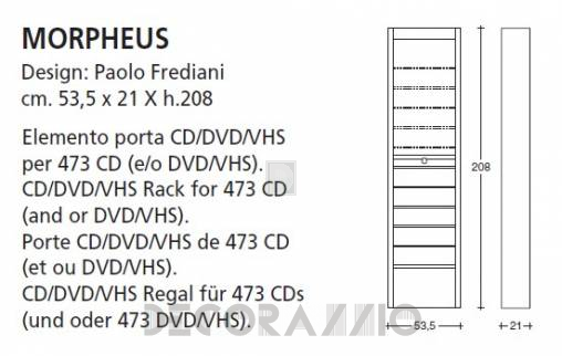 Стеллаж Vismara Design CD-DVD Rack - cd-dvd-morpheus
