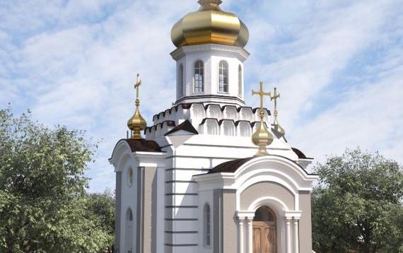 Церковь