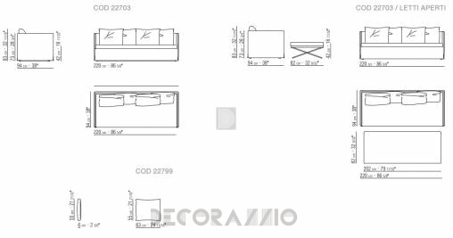 Диван Flexform Twins - 22703
