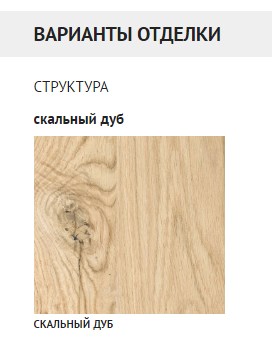 Кофейный, журнальный столик Alf DaFre Ceppo - alf-dafre-ceppo