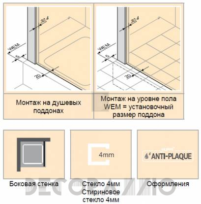 Huppe Alpha 2 - A20502