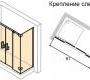 Душевая перегородка Huppe Vista - VT0480