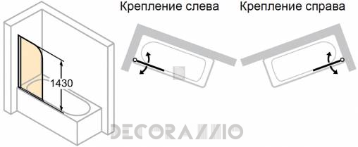 Душевая перегородка Huppe Victorian - EV0901