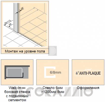 Душевая перегородка Huppe Enjoy - 3T1302