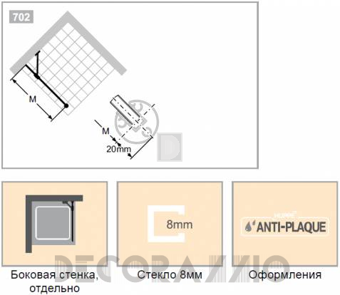 Душевая перегородка Huppe Studio - BR0579